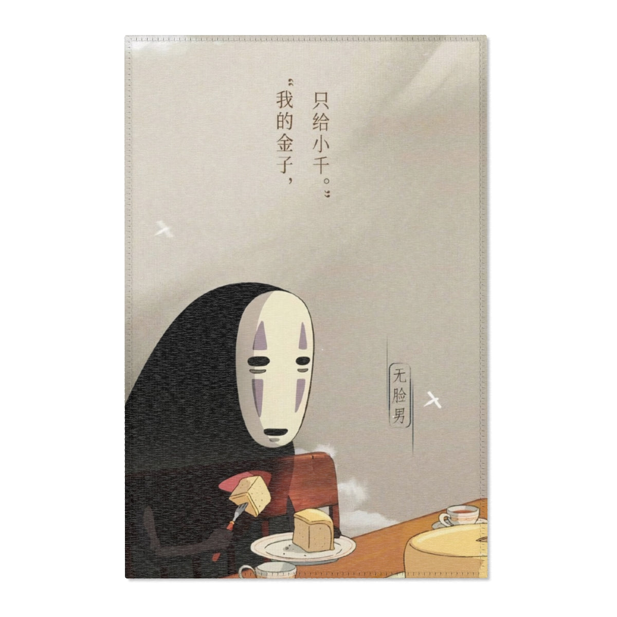 No Face Rug