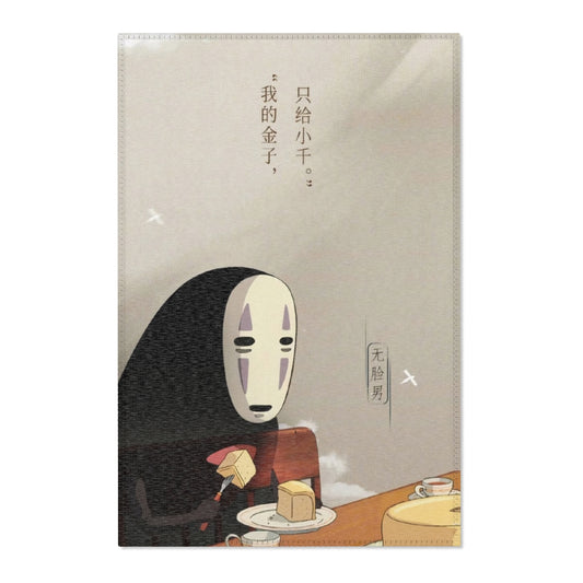 No Face Rug